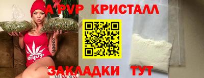 кокаин Пенза