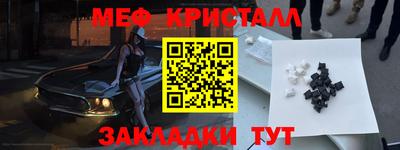 кокаин Пенза