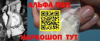 кокаин Пенза