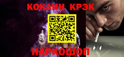 гашишное масло Первоуральск