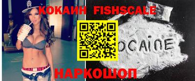 кокаин Пенза