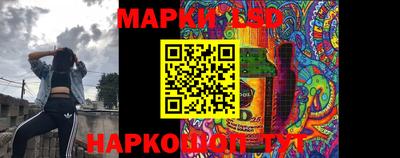 гашишное масло Первоуральск