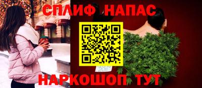 кокаин Пенза