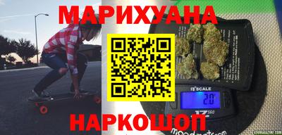 гашишное масло Первоуральск