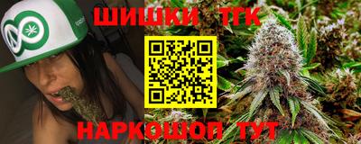 гашишное масло Первоуральск