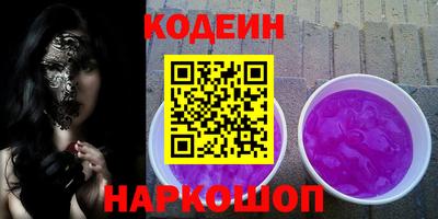 кокаин Пенза