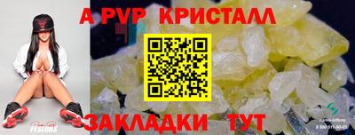 кокаин Пенза