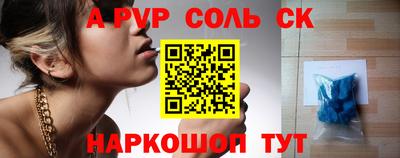 кокаин Пенза