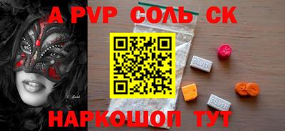 apvp Партизанск
