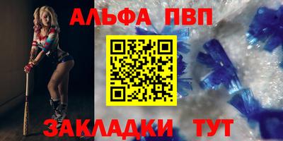 apvp Партизанск