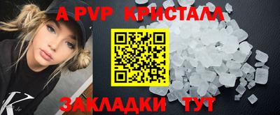 apvp Партизанск