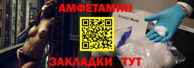 кокаин Пенза