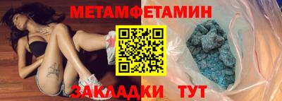 кокаин Пенза