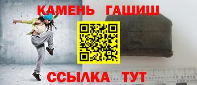 кокаин Пенза