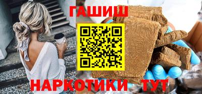гашишное масло Первоуральск