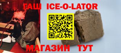 гашишное масло Первоуральск