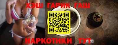 кокаин Пенза