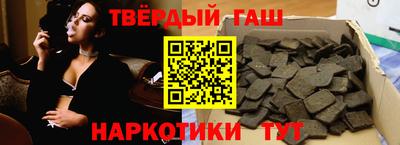 кокаин Пенза