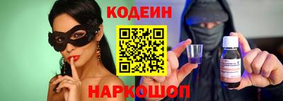 кокаин Пенза