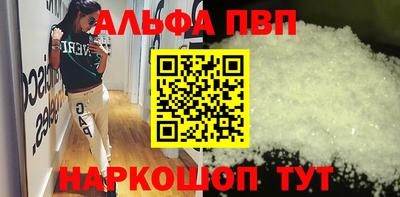 гашишное масло Первоуральск