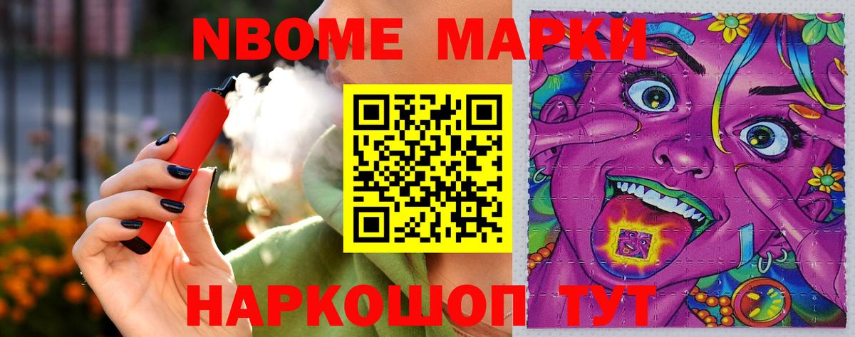 LSD-25 экстази ecstasy Таганрог