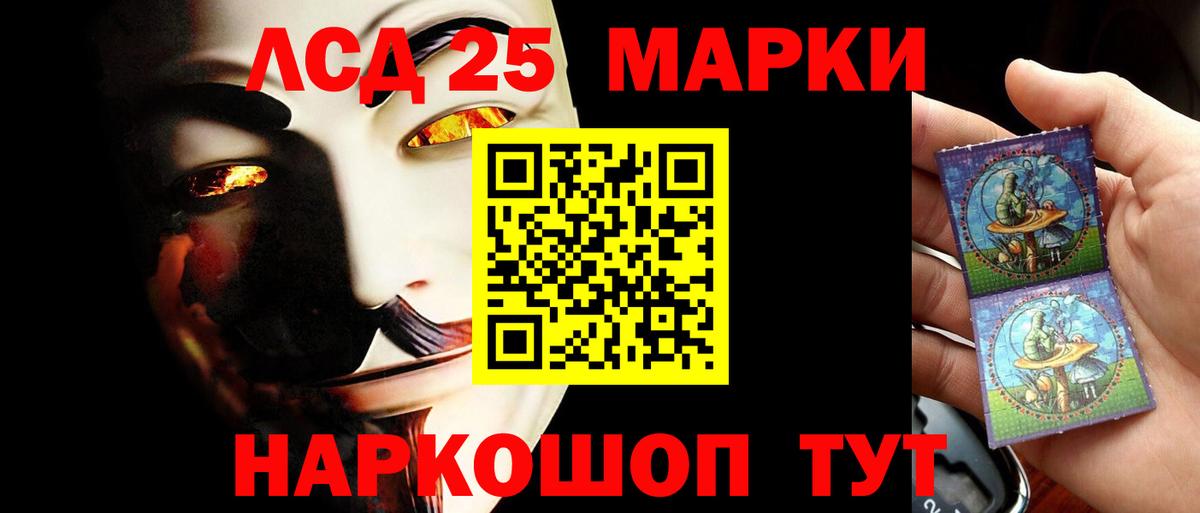 Лсд 25 экстази ecstasy  Лсд 25 экстази ecstasy  Вход с VPN  Таганрог 