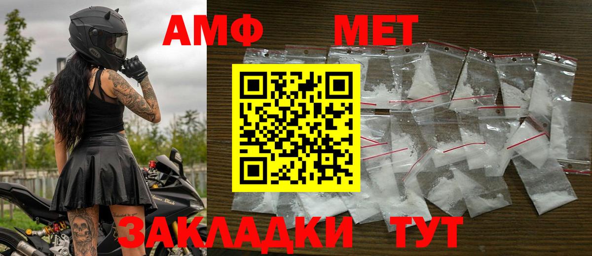 Первитин витя Таганрог